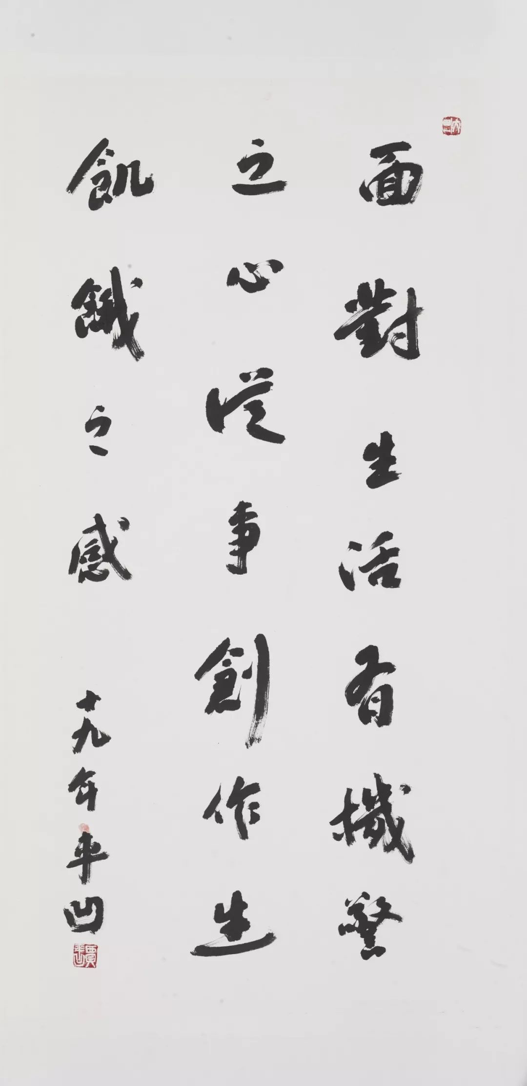 贾平凹书法4尺卖10万题匾1字值4万我服