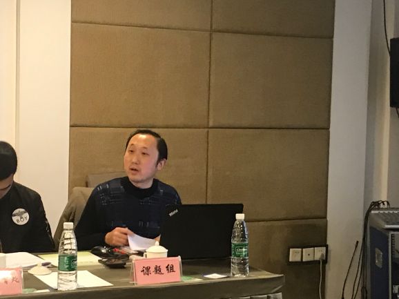 《四川省体育产业发展总体规划(2019-2023年)》顺利通过评审_杨强