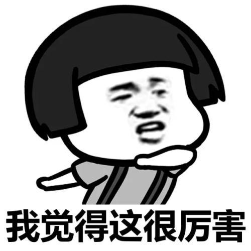 原创搞笑段子姐姐爱到什么地步可以确定要嫁给他