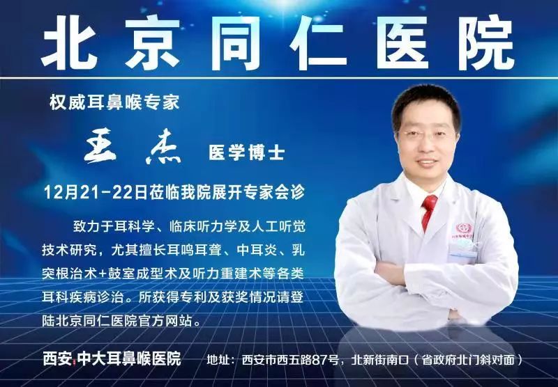 包含北京儿童医院代挂陪诊服务；帮您预约权威专家的词条