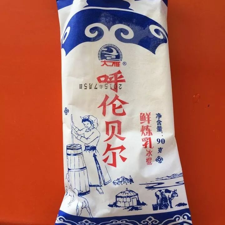 呼伦贝尔,凭什么是中国最美