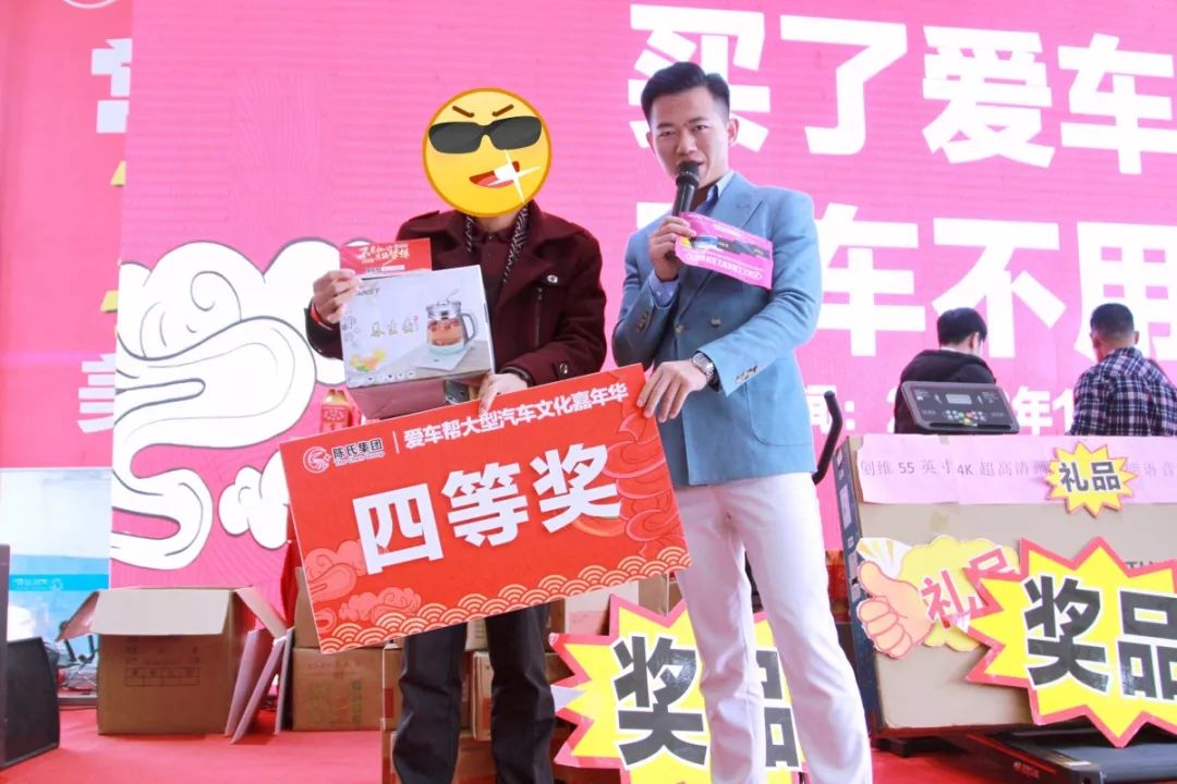 【第二天】爱车帮跨年盛典火热进行中,奖品陆续发放,活动名额陆续减少