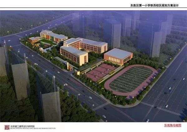 近日,鄂尔多斯市自然资源局官方网站对东胜区第一小学铁西校区建设