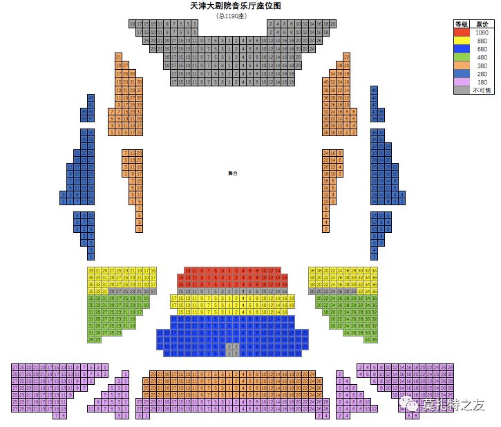 天津大剧院音乐厅座位图 返回搜