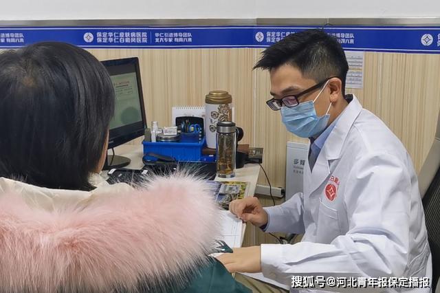 保定华仁医院会诊专家周城:如何检查和判断脱发的严重程度