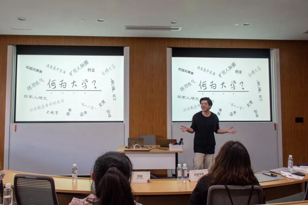 林雨澄—找一群志同道合的人沈政老师介绍了上海市大学生科技创业