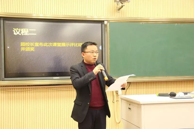 智慧课堂显魅力种子教师齐发芽2019年越州中学智慧课堂种子教师实践