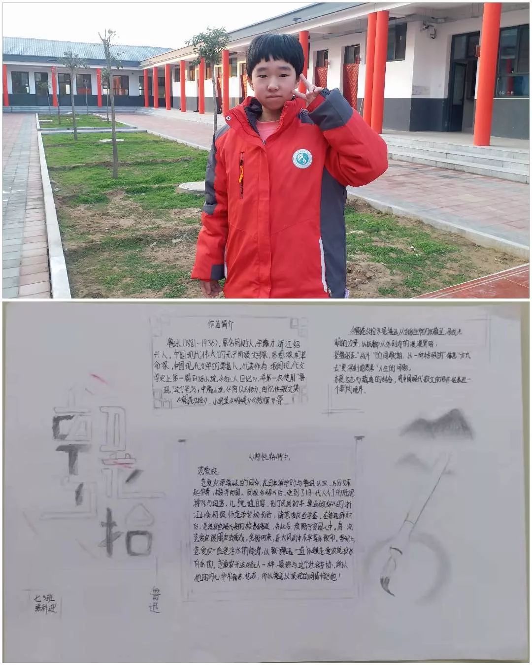 "走近文学名著   营造书香校园"——隆尧一中初中部手抄报展