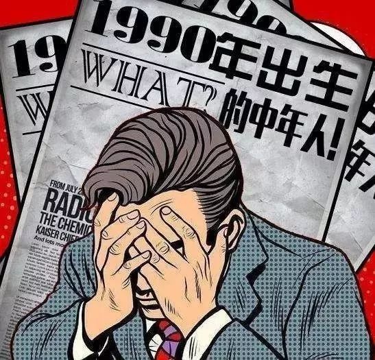 三十而立,30岁对每个人而言都是一道门槛:一边是年轻,一边是老去.