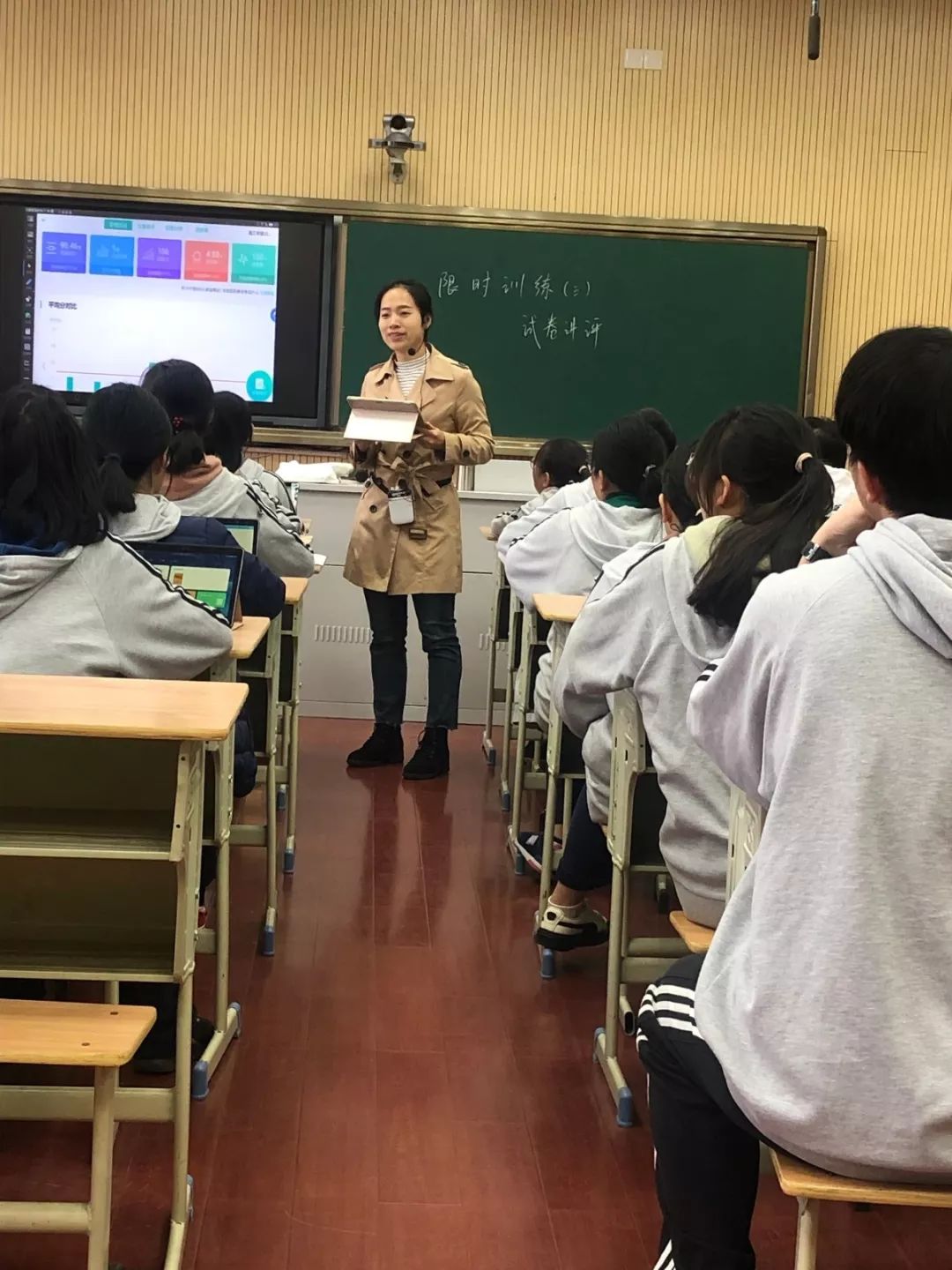 智慧课堂显魅力种子教师齐发芽2019年越州中学智慧课堂种子教师实践