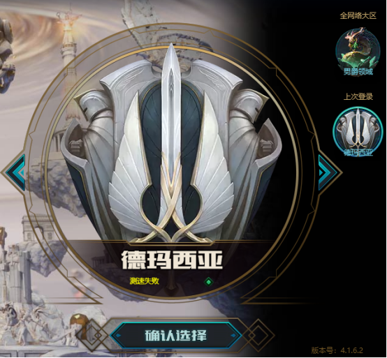 艾欧尼亚排行榜_所有大区实力排行,艾欧尼亚被这个大区超越至第二