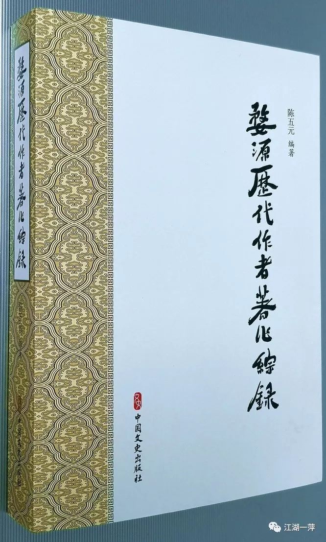 婺源人【齐彦槐,清代著名诗人,科学家婺源人【汪 绂《孝经或问》