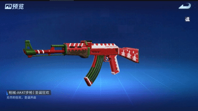 400_226gif 动态图 动图