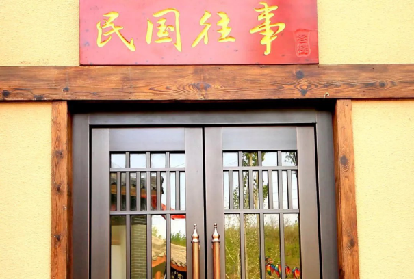 西部长青德明古镇德明古镇简介民国往事客栈璞祯白家篱院客栈