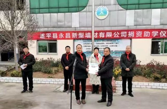 书香校园阳光悦读走进遂平县玉山镇中心小学
