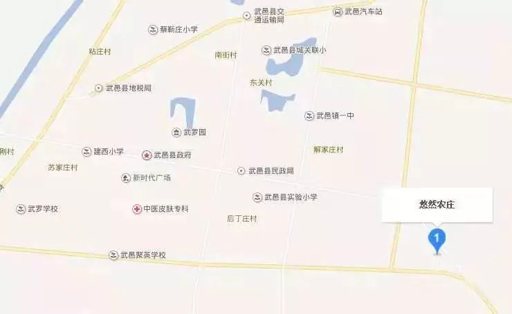 约吗武邑县悠然农庄草莓文化节摄影大赛来了