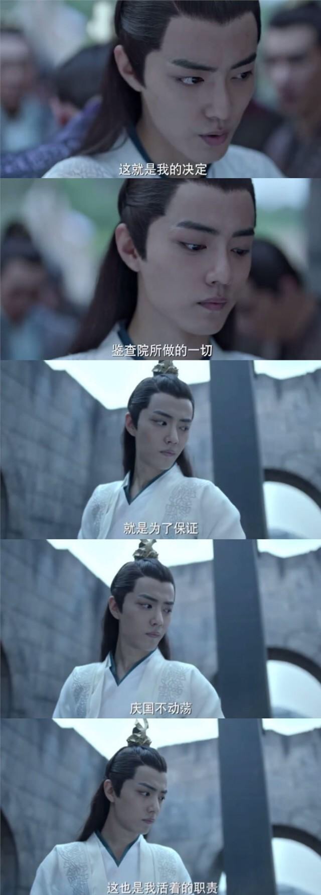 范闲死了?这不是我要的结局!_冰云