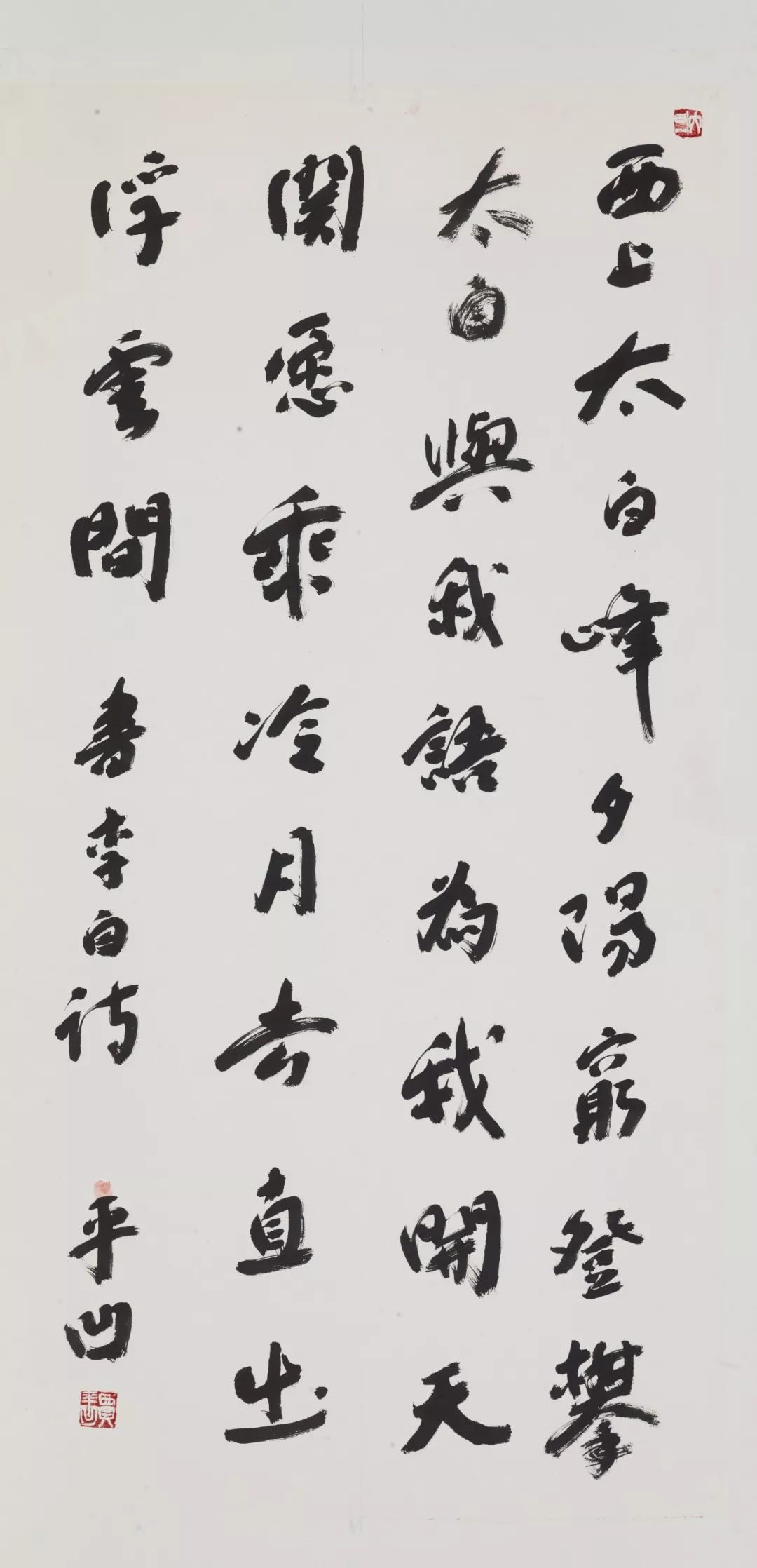 贾平凹书法4尺卖10万题匾1字值4万我服