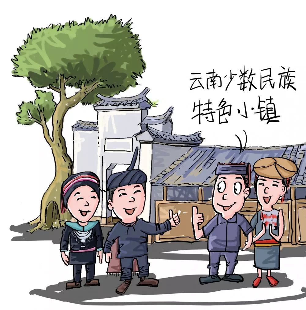 看漫画读新闻|一周新闻漫漫谈_云南省