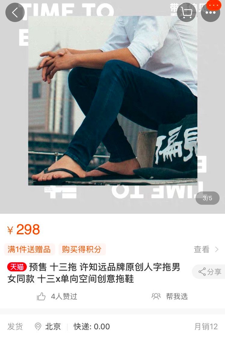 许知远vs薇娅是知识分子向流量低头还是一场合谋