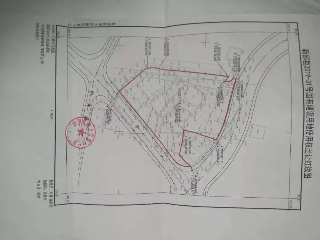 土地出让新邵县2019-21号地块土地出让,位于新邵县坪上镇百宁村,新开