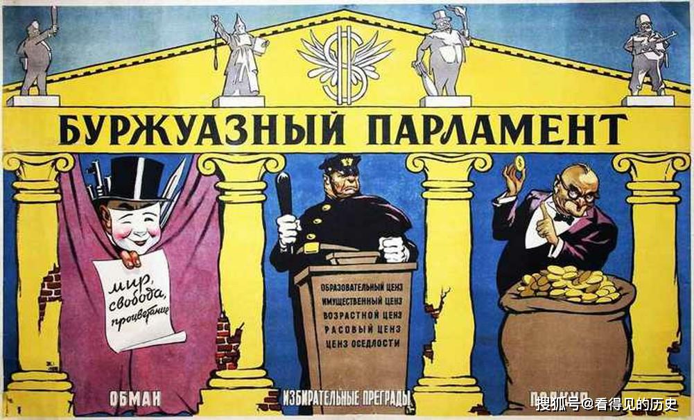 罪恶的美国 美好的苏联 当年苏联的反美宣传画