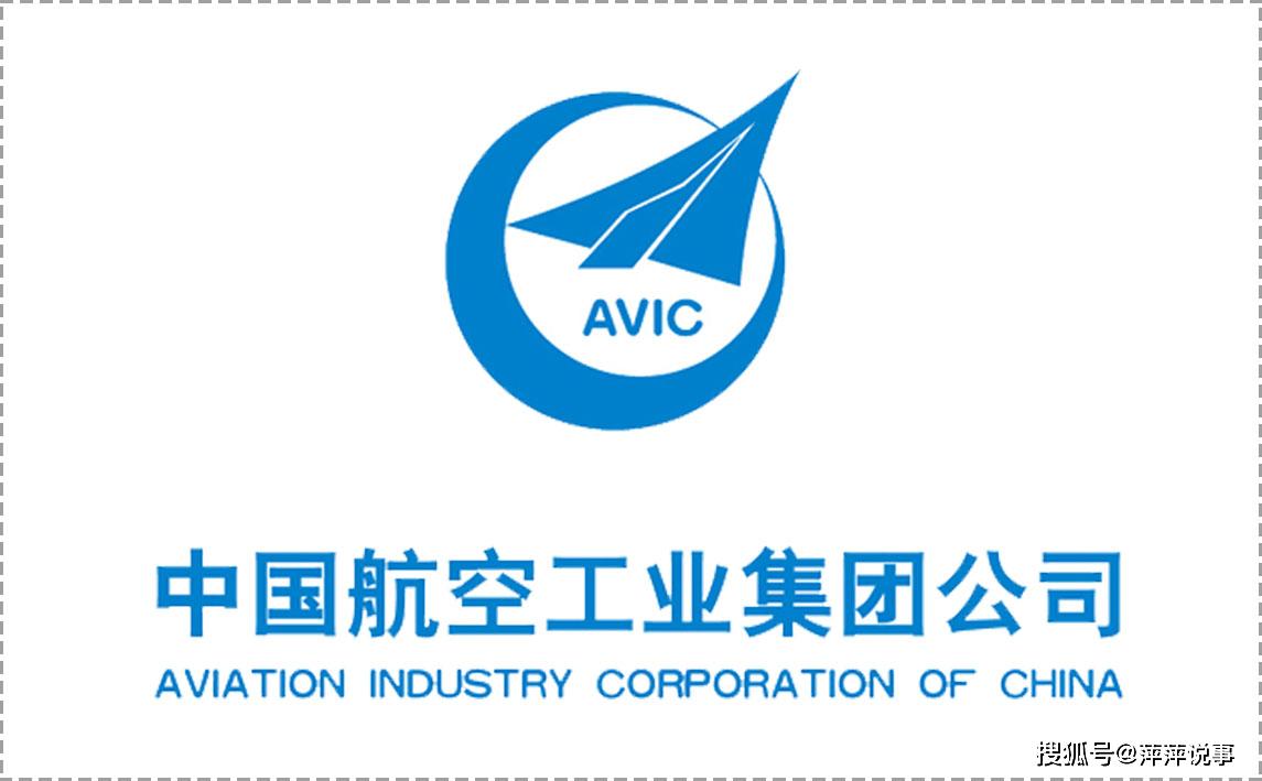 不过就在12月10日的时候,中航工业却传出来了一个噩耗,那就是原中航