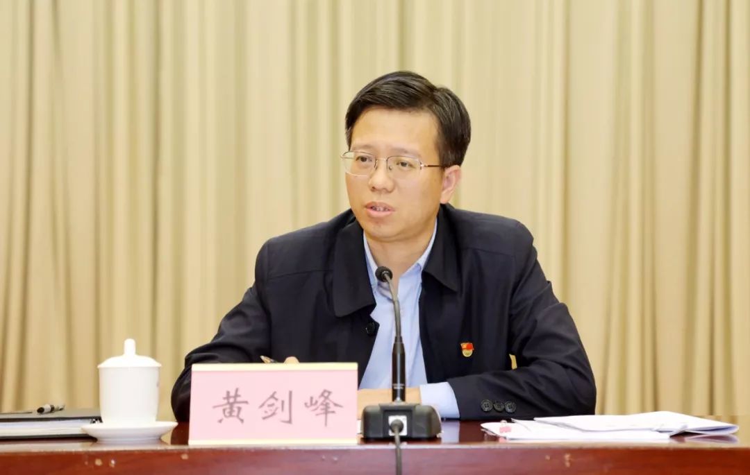 市委常委,组织部部长黄剑峰作讲话市委组织部常务副部长,市"两新"组织