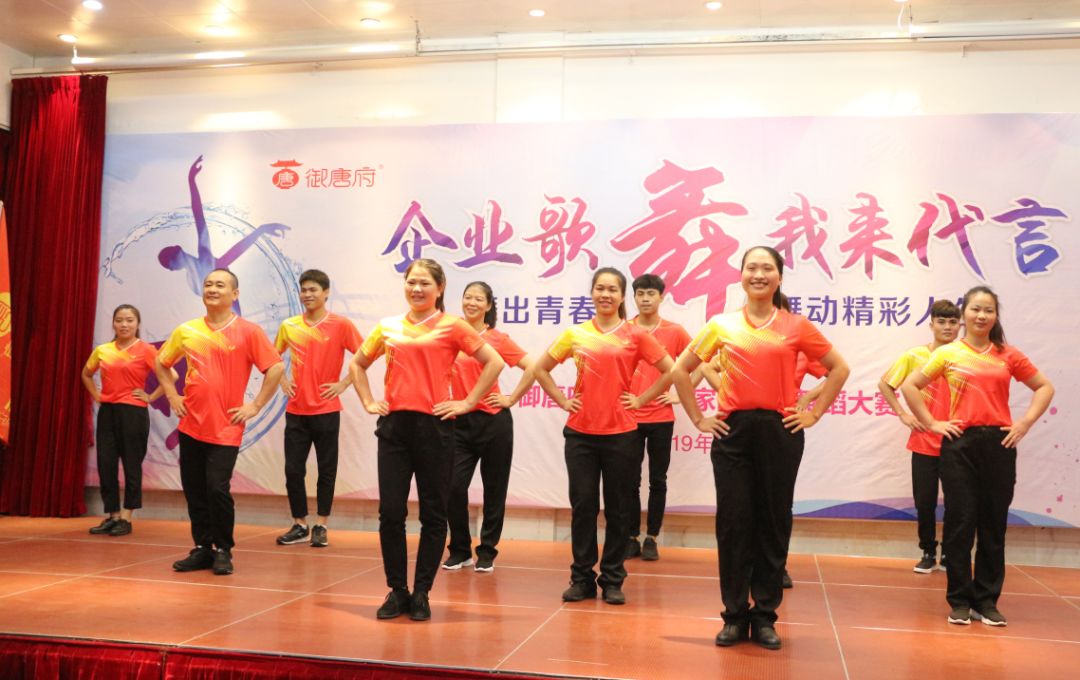 8鲍满楼·活力队—《向前冲》7管理公司·骚年队—《大家一起来》6壹