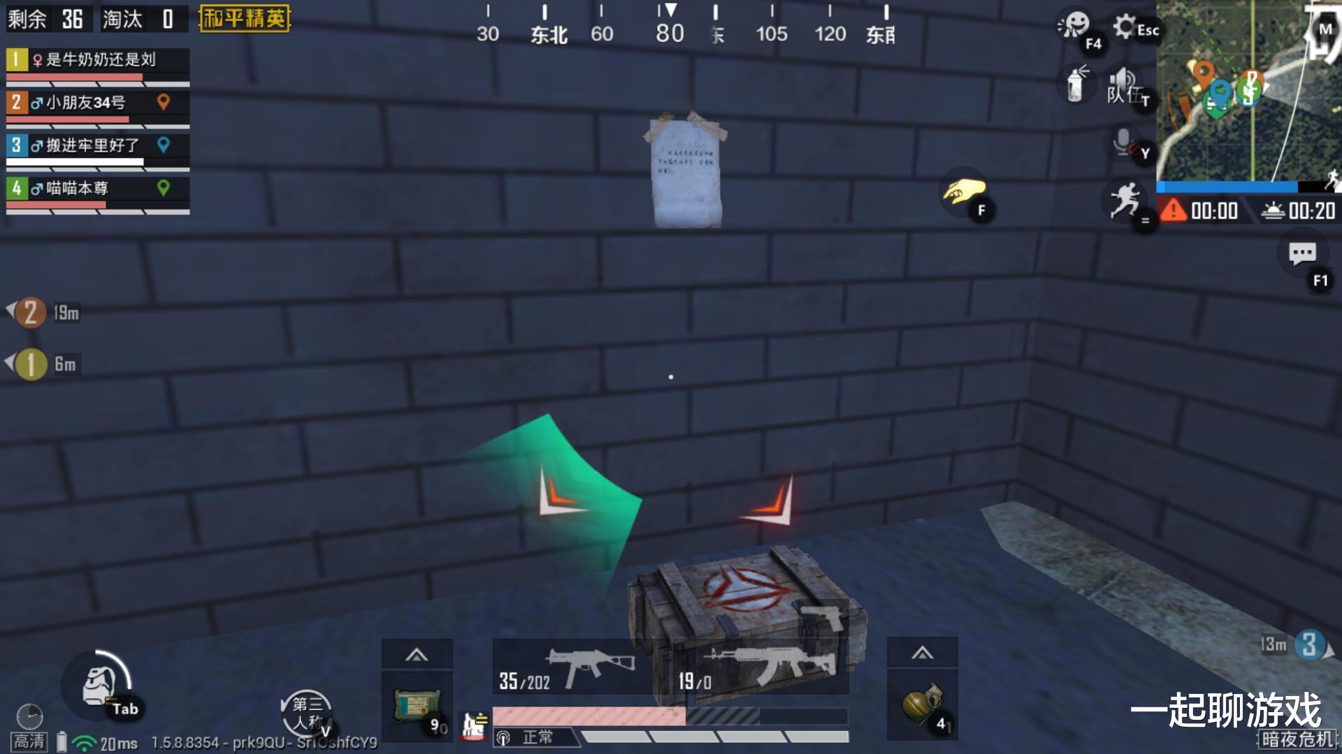 吃鸡ss1赛季经典模式将被删光子留下小纸条细思极恐