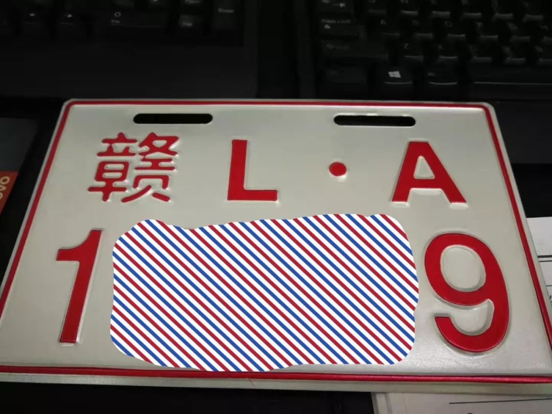 答:白底红字的小牌是非机动车号牌,是对符合国标的电动车核发的号牌