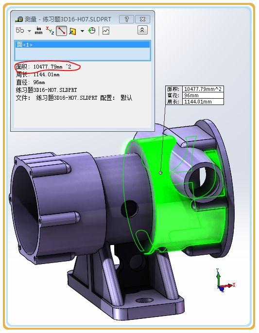 用solidworks建模的複雜零件此圖雖然不難卻畫了50多頁