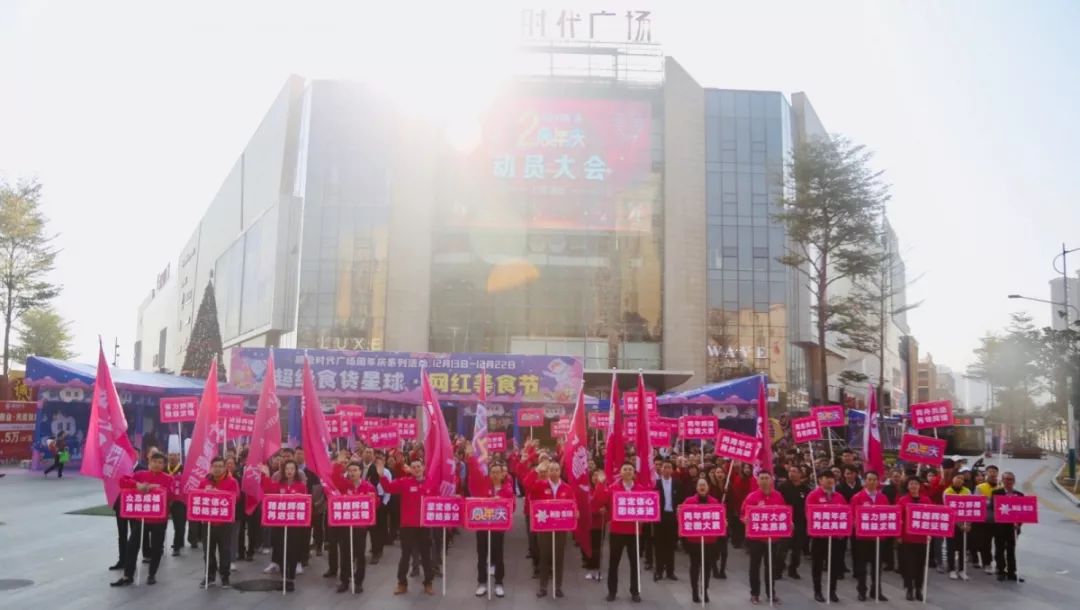 连州顺盈时代广场来了清远顺盈集团26亿拍下连州商业综合体用地