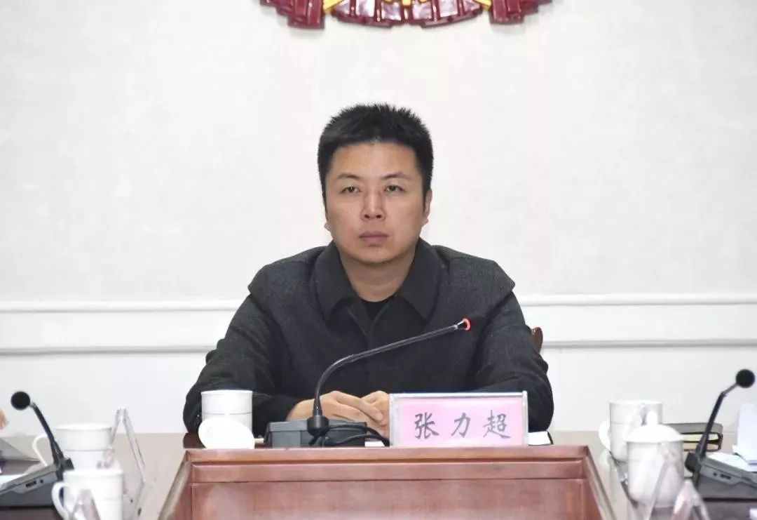 磁县县长张力超主持召开2020年城建,交通,教育重点项目谋划汇报会