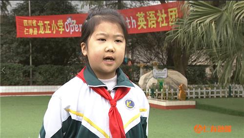 仁寿龙正小学多彩课后服务！学生开心家长满意(图4)