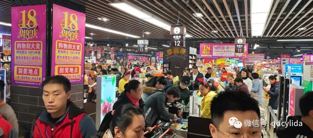 【丽达城阳店】18周年庆:happy birthday 一起嗨!