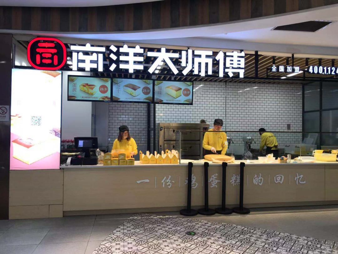 银泰百货南洋大师傅双旦同庆!网红"抖臀"蛋糕送福利!