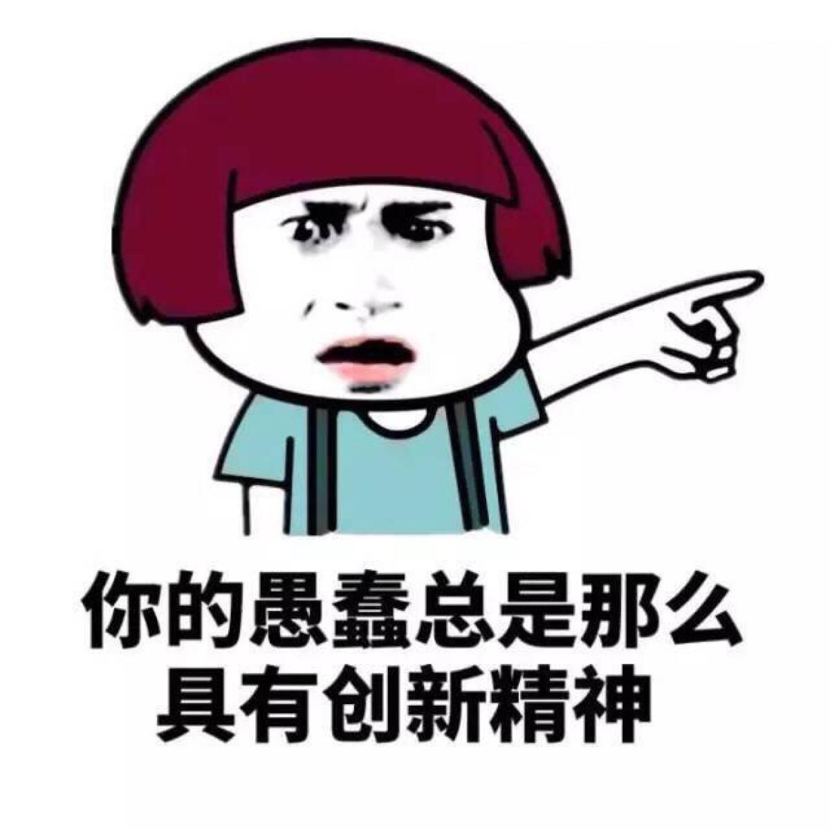 原创幽默笑话不好意思美女我刚带孩子从动物园回来