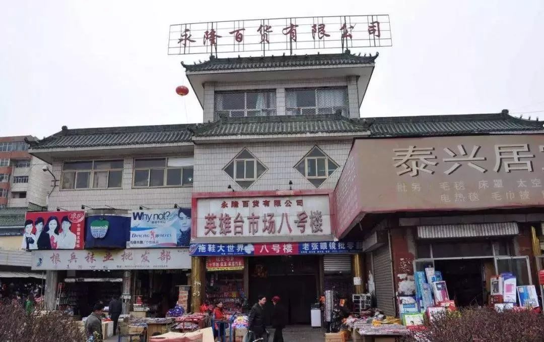 速来围观!长治英雄台全方位升级