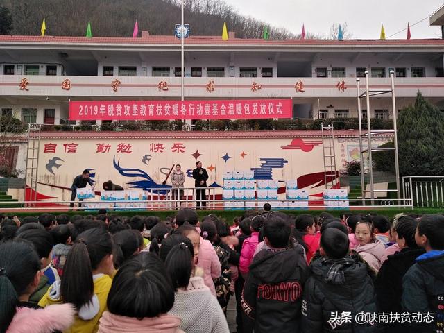 镇巴县渔渡镇中心小学 李自高