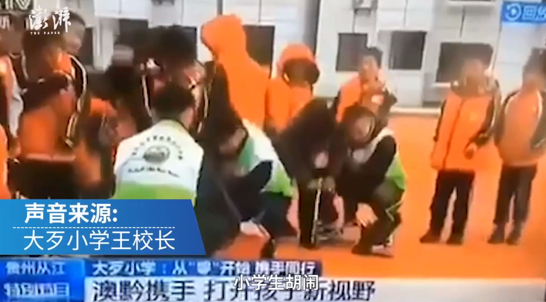 原创电视正直播小学生被脱裤校长同学玩闹