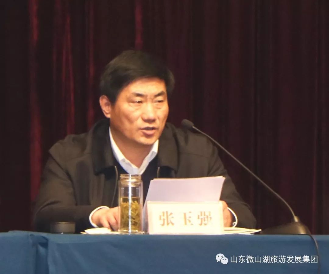 微山湖旅游区创建国家5a级旅游景区工作动员大会召开_微山县