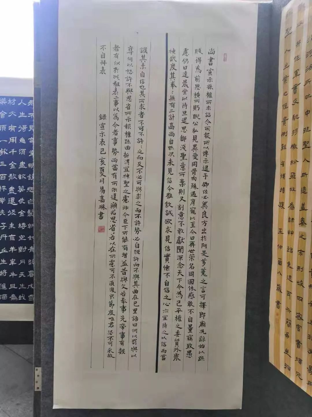 岭南新星奖第二届广东省中小学生书法大赛暨书法教育论坛颁奖典礼