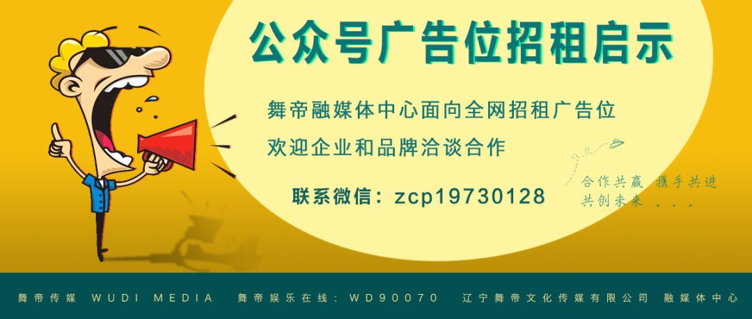 马蓉又坐不住了王宝强现身前妻家接儿子马蓉连发数条