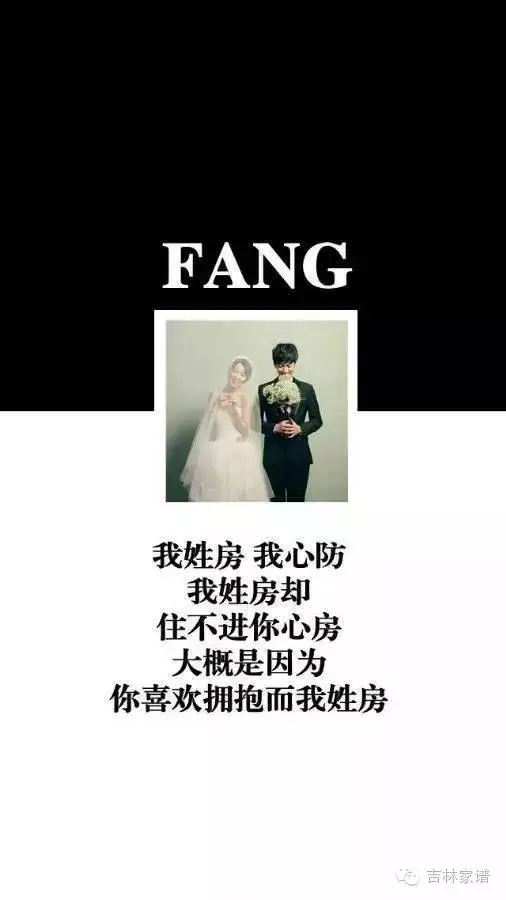 姓氏情话你姓什么来看你的情话