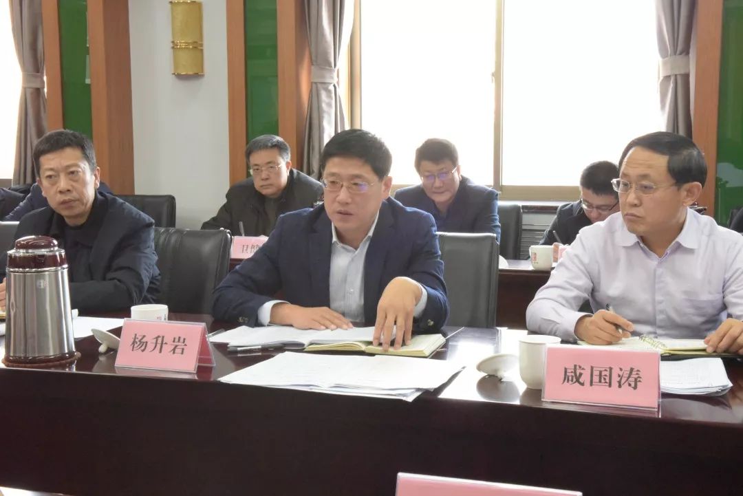 芝罘区召开2020年街道园区工作务虚会_杨升岩