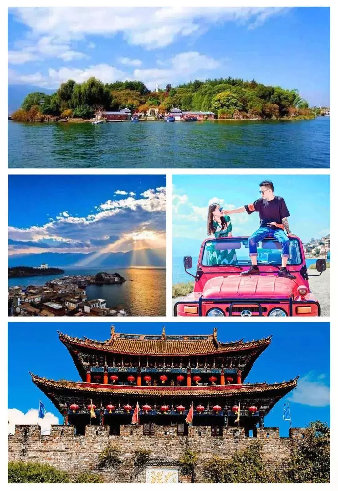 【嗨云南】昆大丽双飞一动六日游
