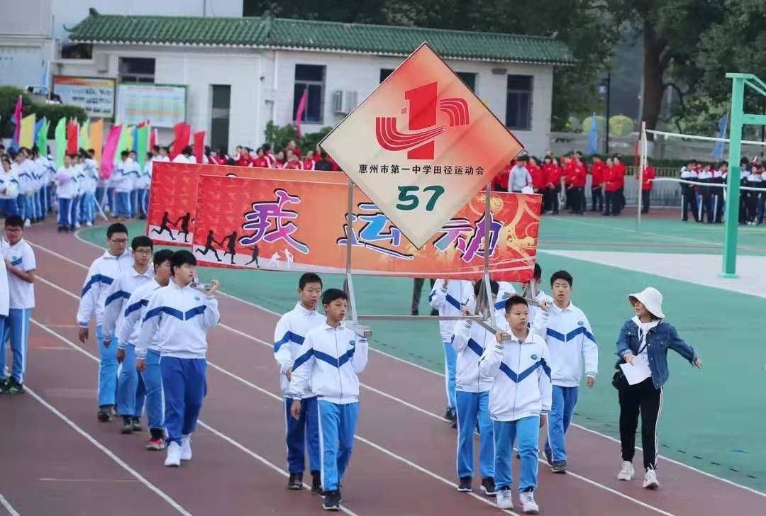 是比较传统的校服样式4,惠州市第一中学是全省最早的三所省立中学之一