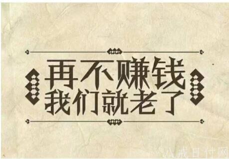 上班族如何靠自媒体写作赚钱从小白到月入过万只因做对这3点