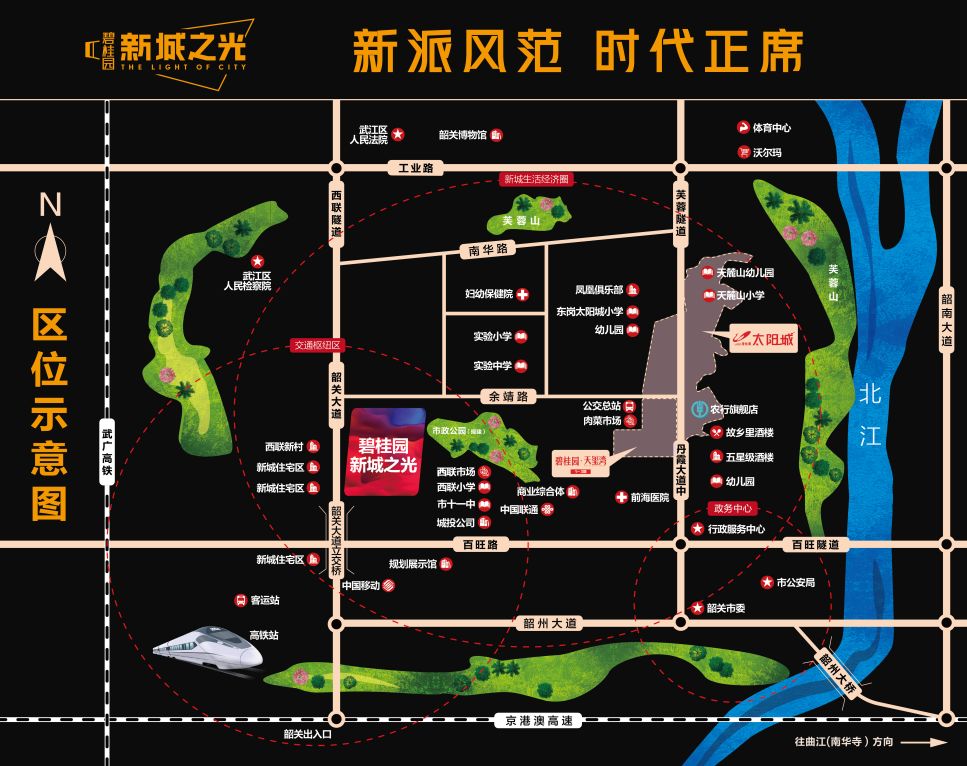 芙蓉新城规划图图片